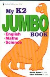 Amazon.in: Buy My K2 Jumo Book Enlish Maths Science Book Online at Low ...