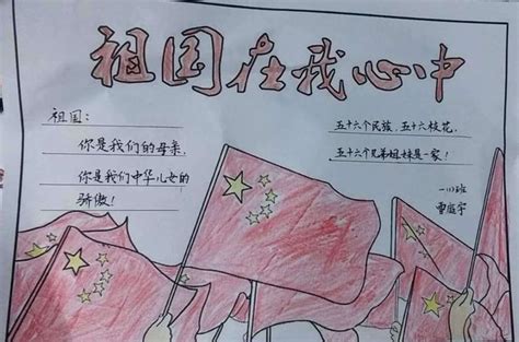 王源在人民日报撰写的爱国文章登九年级语文试卷_新浪图片