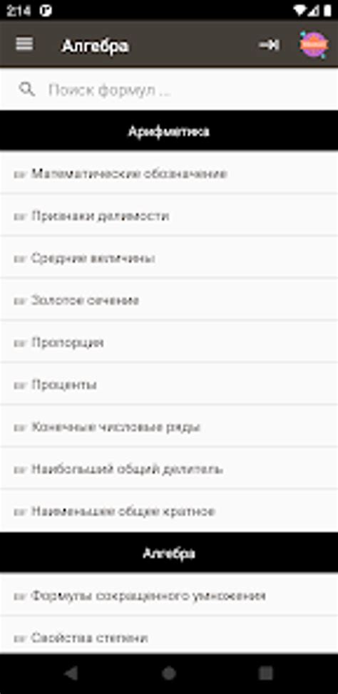 Rezultat imagine pentru Physics Math PDF