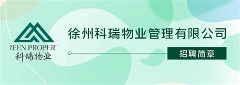 2023徐州高新区面向社会公开招聘报名时间及注意事项 - 哔哩哔哩
