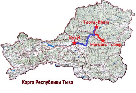 Географическая карта тувы 53 фото - wForm.ru