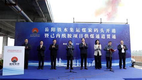 开局提速 | 岳阳县城乡供水一体化PPP项目SPV公司揭牌成立|岳阳市公路桥梁基建总公司|