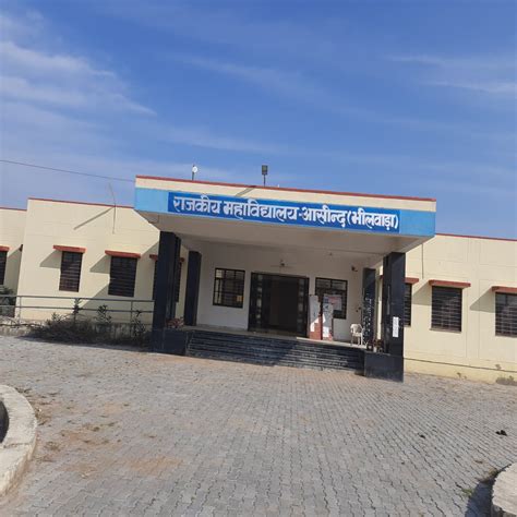 Govt. College, Asind
