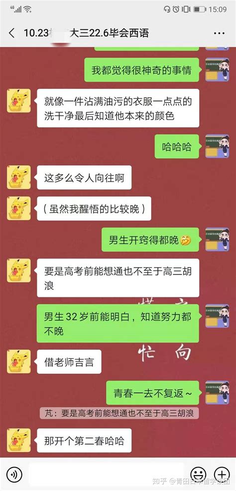 青田留学怎么样 有通过这个中介办理手续的朋友吗? - 知乎