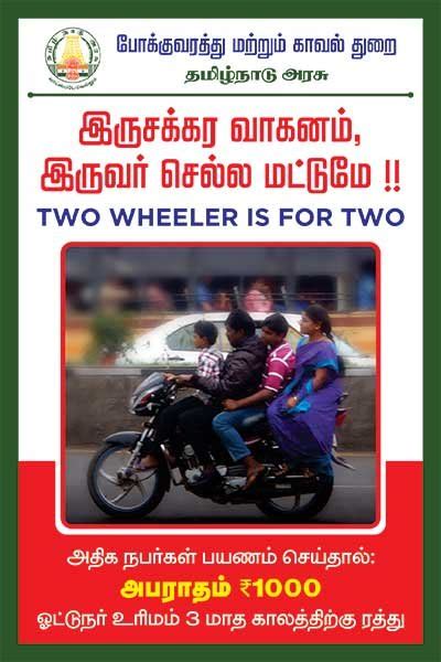 Best Driving School |four wheeler|two-wheeler| Driving License ...