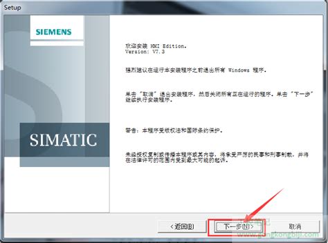 WinCC 7.5 Tutorial 的图像结果