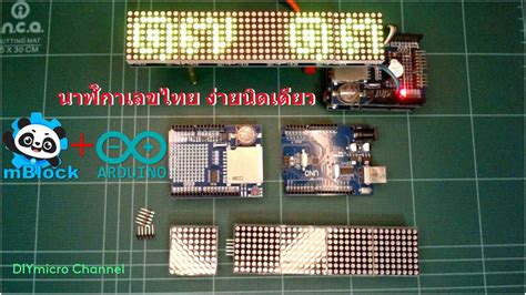 MBlock Projects 的图像结果