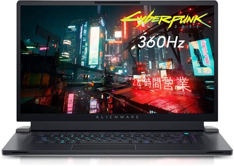 Alienware M15 R4 15.6 的图像结果