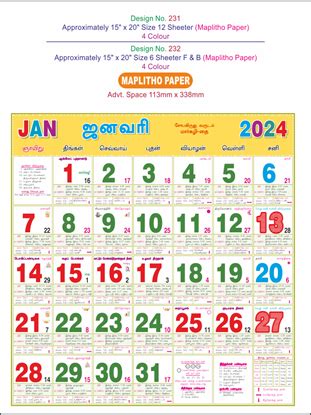 Monthly Calendars Online Printing | Vivid Print India - Get Your Jazzy ...