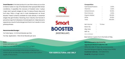SMART BOOSTER (Biostimulant) - Agro Smart