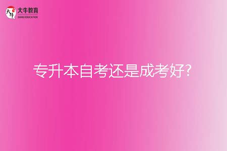 广东潮州2023年1月自考延期考试成绩查询时间：5月11日15时