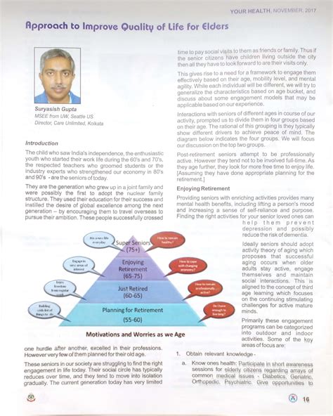 Media – Care Unlimited