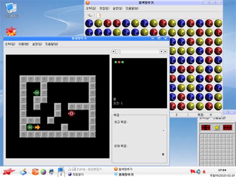 Image result for Red Star OS