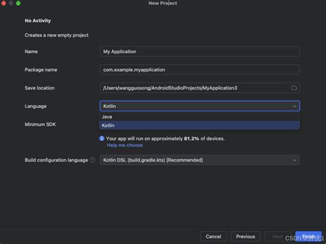 Android Studio You Need Java or JavaScript 的图像结果