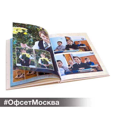 Печать фотокниг в Москве (от 1 шт) недорого | Срочно заказать ...