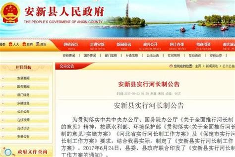 新县seo提升网站流量（新县seo优化的方案）-8848SEO