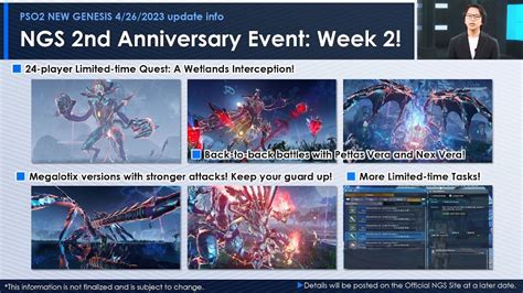 PSO2 NGS Retm Story Quest 的图像结果