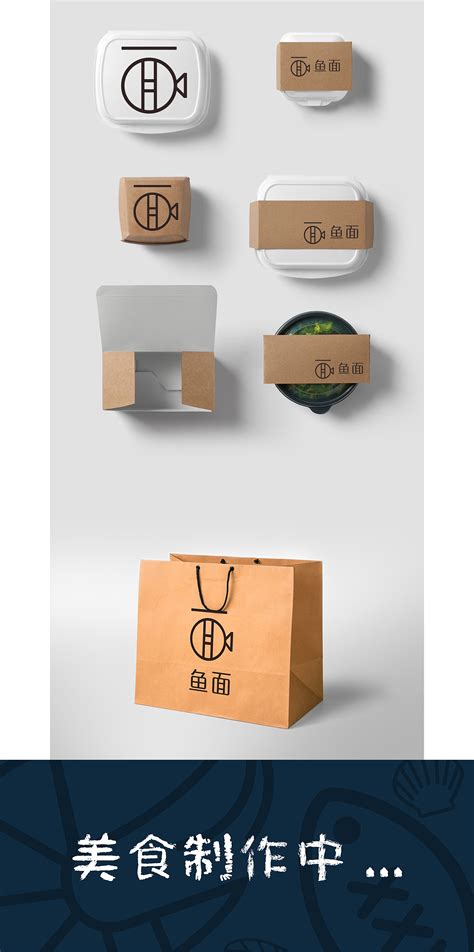 一些logo及包装展示|Graphic Design|Packaging|一只木头l_Original作品-站酷(ZCOOL)