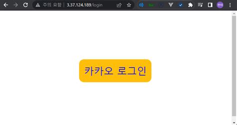 Image result for API SNS