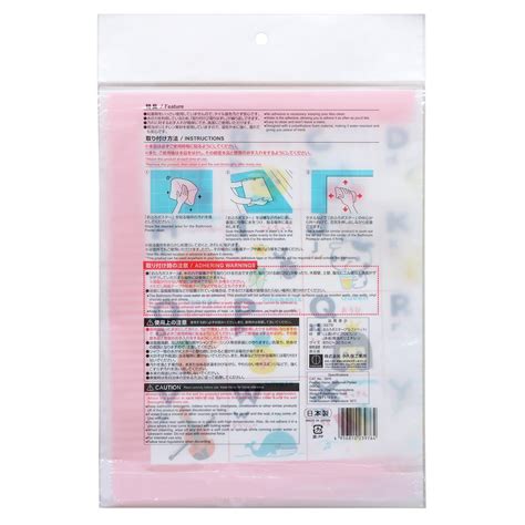 KOKUBO Bathroom Poster Alphabet Bathroom, Bath, Learning, Made in Japa ...