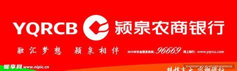 阜阳颍泉农商银行2021爱心圆梦大学公益行启动仪式。
