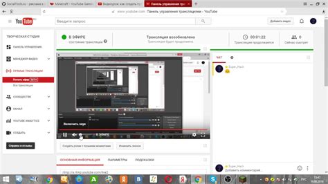 HTTP A.Rtmp.youtube.com Live 的图像结果