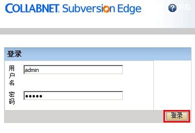 CollabNet Subversion Features 的图像结果