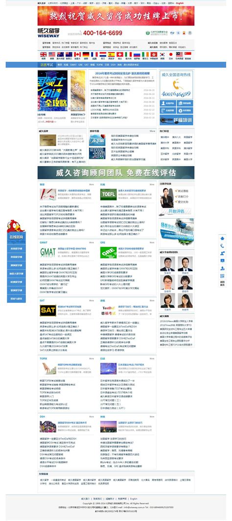 上海网站建设上海网站制作哪家公司好？ - 网站建设 - 开拓蜂