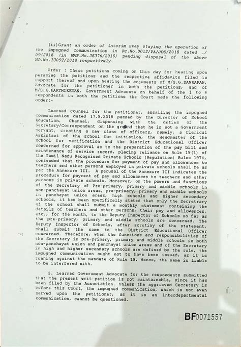 IFHRMS தனியார் பள்ளிகளை பொருத்தவரை தற்போதய நிலையே தொடர வேண்டும் சென்னை ...