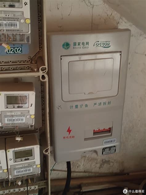 农村的总电表在哪里，供电公司是如何掌握用户电表数据的