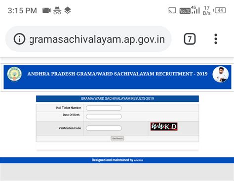 Download Grama sachivalayam Rank 2019 | How download Grama sachivalayam ...