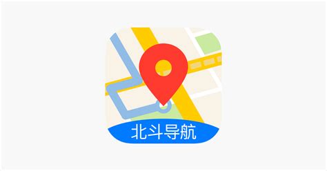 ‎北斗导航地图 on the App Store