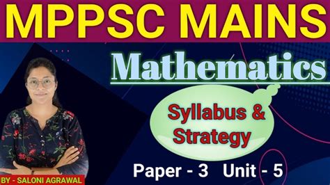 Math Class MPPSC 的图像结果