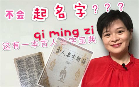 五行八卦起名字（八卦取名与五行取名区别）_起名_若朴堂文化