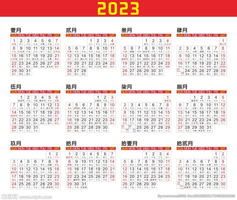 2021新商品 2024年カレンダー tbg.qa