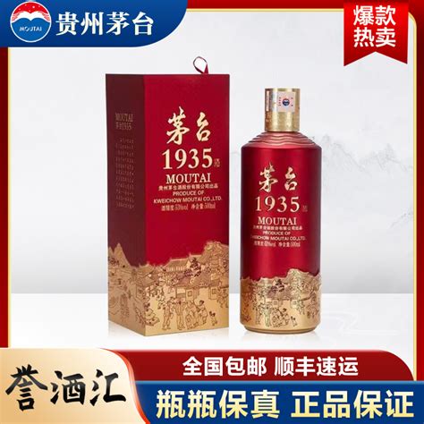 杏花村 汾酒 53度 清香型白酒 850ml 陈酿30年-茶冲饮品 - 货品源货源网