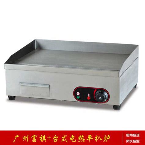 富祺EG-818电热平扒炉 不锈钢扒炉 方型平扒炉 厂价直销(EG－818) - 广州市富祺食品机械有限公司 - 食品设备网