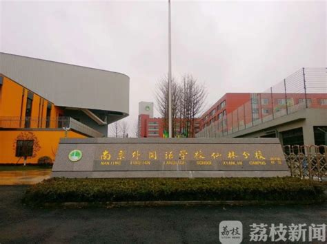 浙江省嘉兴市第一中学2023年招生计划