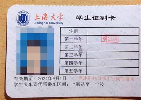 毕业证书、学位证书样张-上海交通大学医学院继续教育学院