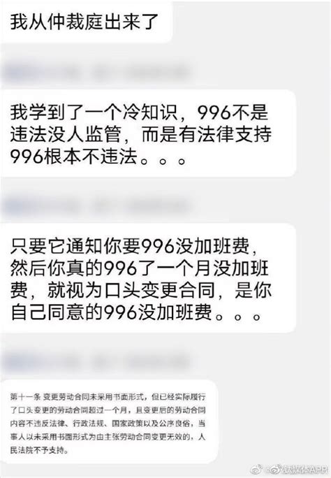 起诉到法院后，劳动仲裁裁决书是否就失效了？ - 知乎