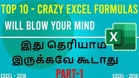 Image result for Excel Formulas Basic Tamil Windows 11