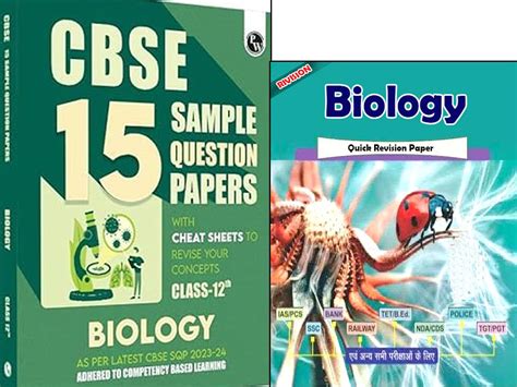CBSE 15 Sample Question Papers Biology in English by Physics Wallah for ...