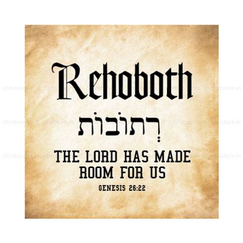 Rehoboth – The Lord has Made Room for Us | Genesis 26:22 Fridge Magnet ...