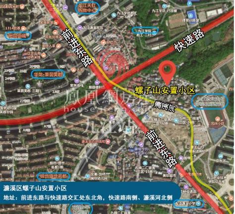 总投资6.8亿！九江城区要建一个安置小区，位置就在……_澎湃号·政务_澎湃新闻-The Paper