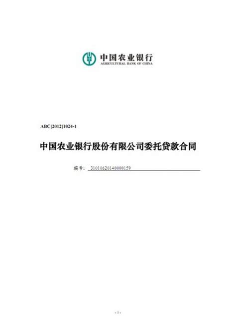 给银行消费贷戴上“安全套”有利遏制房地产业乱象__财经头条