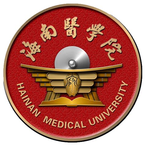 海南医学院第一附属医院正式冠名为“海南省红十字海医第一附属医院”