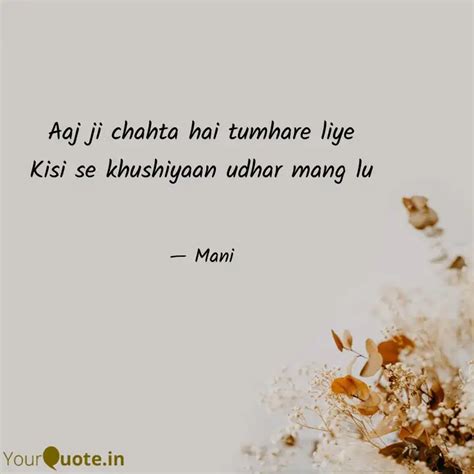 Aaj ji chahta hai tumhare... | Quotes & Writings by manisha chauhan ...