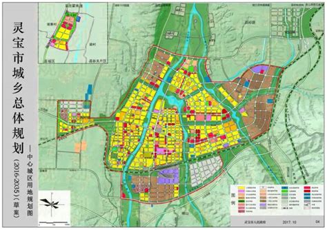 【未来灵宝的变化】灵宝市2016年-2035年城乡总体规划！