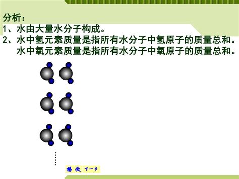 PPT - 三 . 有关相对分子质量的计算 PowerPoint Presentation, free download - ID:3841207