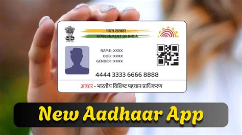 Image result for UIDAI App